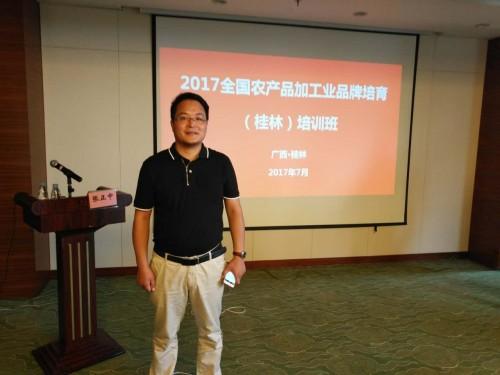 全国农产品加工品牌创建宣传周